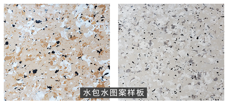 水包水-樣.png 水包水-樣.png